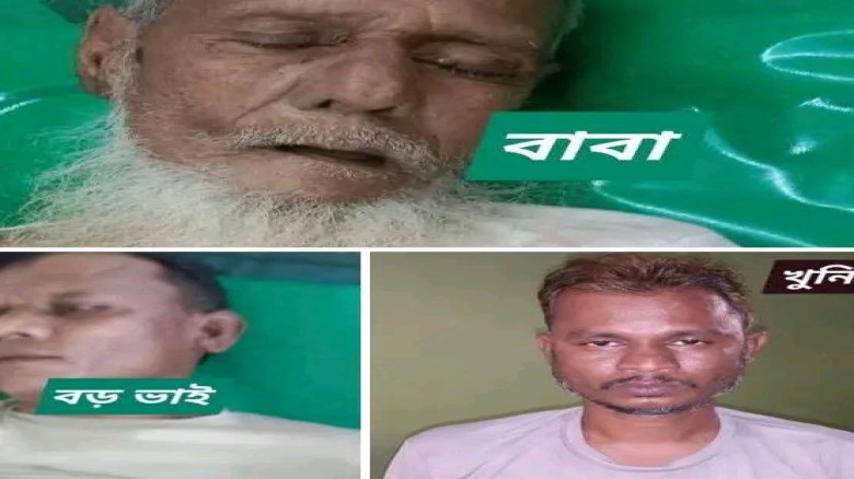 ছেলের  হাতে   বাবার মৃত্যু, গুরুতর আহত আরেক ছেলে।