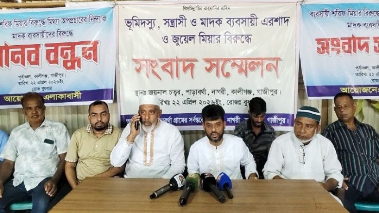 কালীগঞ্জে বিএনপি নেতার নামে অপপ্রচারের প্রতিবাদে মানববন্ধন ও
