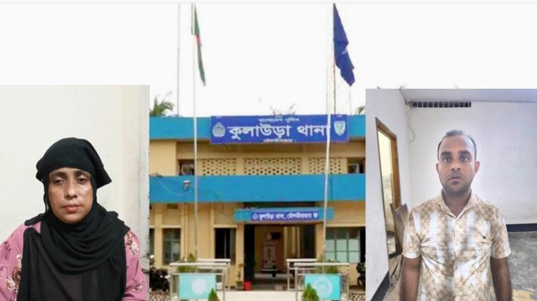 কুলাউড়া থানায় ঘুষ দিতে গিয়ে যুবকসহ আটক ২