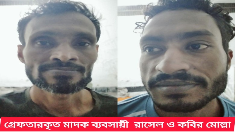 বরিশালে ইয়াবাসহ দুই মাদক ব্যবসায়ী গ্রেফতার