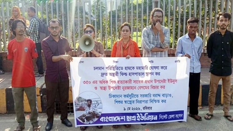 রূপগঞ্জে হাতকড়াসহ ছিনিয়ে নেয়া বহু মামলার আসামি শামীম মিয়া কক