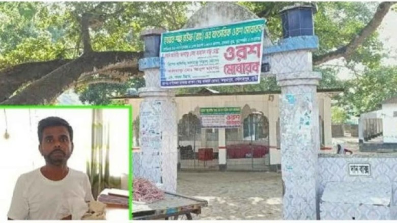 দৌলতপুরে শাহ রউফ দরগাহ শরীফের খাদেমকে হাত-পা বাঁধা অবস্থায় প