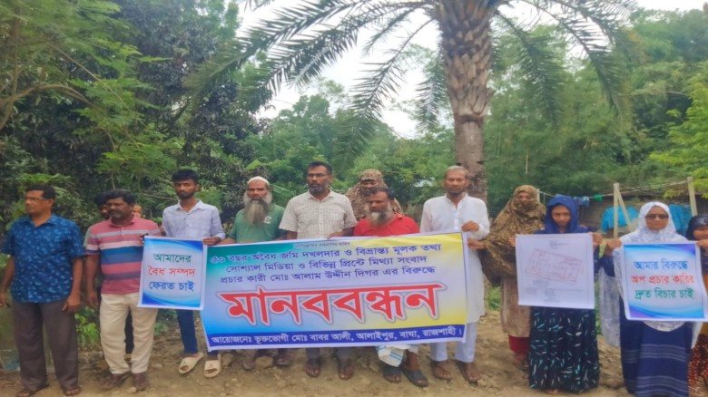 রাজশাহীর বাঘায় সালিশি সিদ্ধান্ত অমান্য করার প্রতিবাদে ভুক্তভ