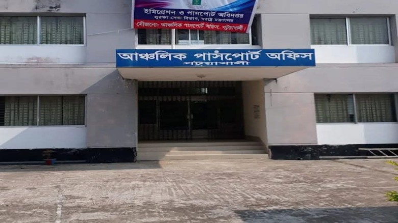পটুয়াখালীতে দালাল ছাড়া মিলছে না পাসপোর্ট ভোগান্তিতে সাধারণ ম