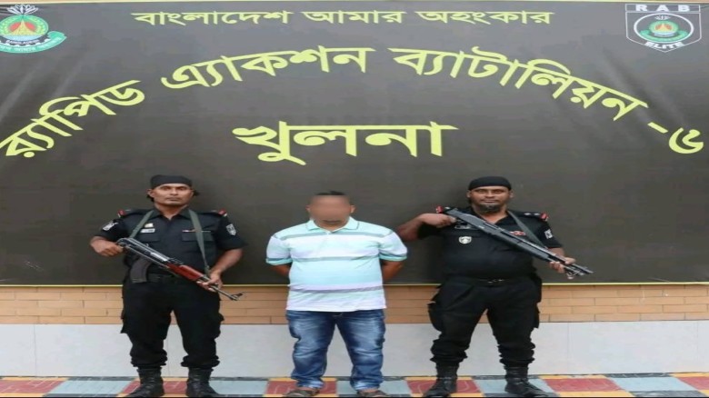 পাইকগাছায় আলোচিত হাসান হত্যা মামলার প্রধান আসামি মিন্টু-কে র‍্যাব আটক করেছে!
