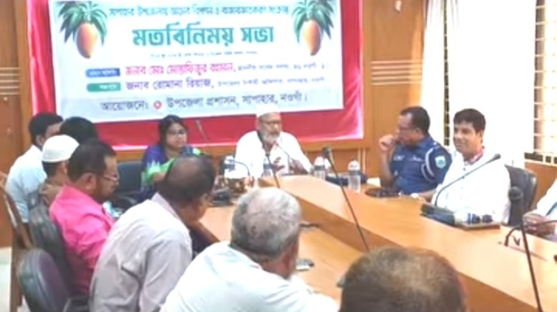 সাপাহারে আমের বিপনন ও বাজারজাতকরণ সংক্রান্ত মত বিনিময় সভা