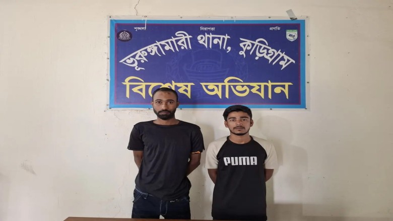 ভুরুঙ্গামারীতে অটোরিকশা ছিনতাই চক্রের ২ জন আটক