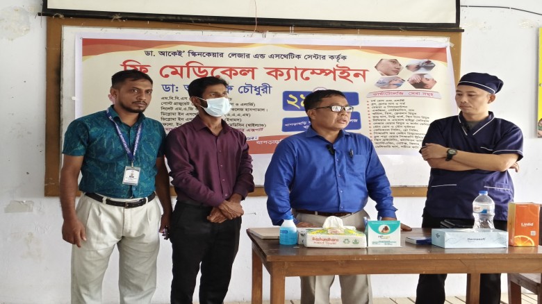 খাগড়াছড়ি সরকারি মহিলা কলেজে ফ্রি মেডিকেল ক্যাম্প, ২ শতাধিক শ