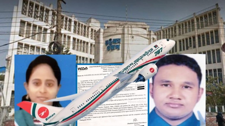 পানি সরবরাহ প্রযুক্তি শিখতে ৫৪ দিনের জাপান সফরে ওয়াসার দুই ক
