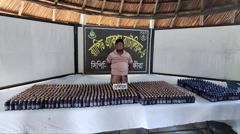 সাতক্ষীরায় র‍্যাবের অভিযানে ১,০৩৫ বোতল ফেন্সিডিলসহ মাদক ব্যব