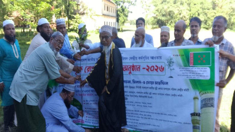 বিশ্বনাথে জাতীয় সুন্নী ওলামা মাশায়েখ পরিষদের বৃক্ষরোপণ ও চার