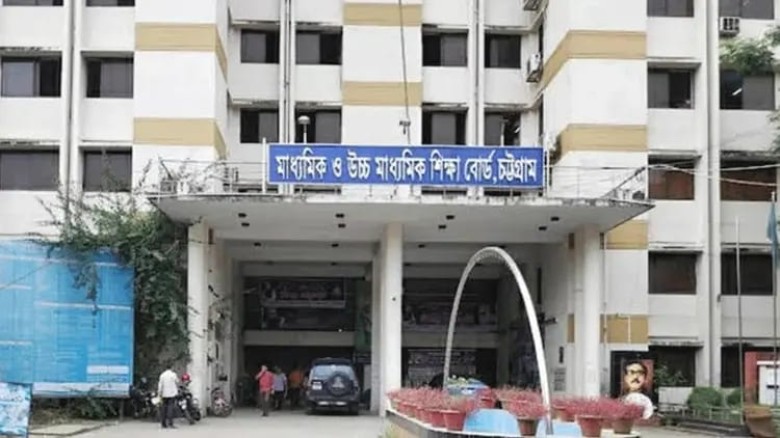 চট্টগ্রাম বোর্ডে ইংরেজি প্রথম পত্রে অনুপস্থিত ২১১২ শিক্ষার্থ